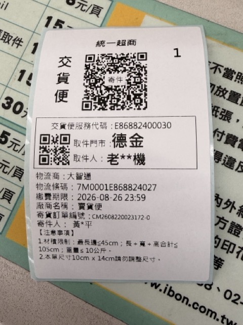 IMG_3127.jpeg